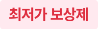 [그라시아] 지젤리 베이스젤 11ml